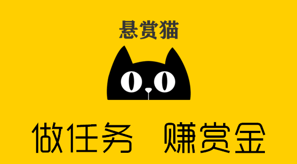 悬赏猫