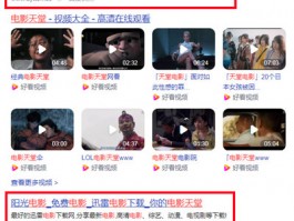 为什么电影天堂打不开?