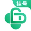 医院挂号网APP最新版