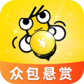 众包悬赏
