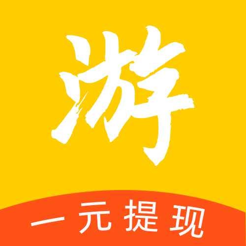 赏游赚(试玩赚钱)