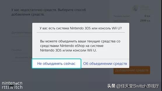 switch注册攻略（ns怎么添加别人账号）  第2张
