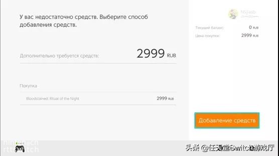 switch注册攻略（ns怎么添加别人账号）  第1张