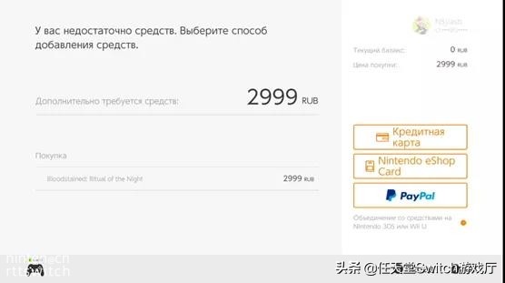 switch注册攻略（ns怎么添加别人账号）  第3张