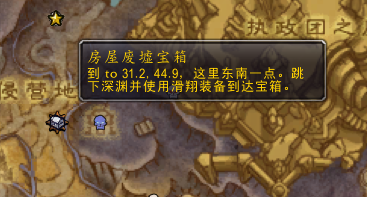 阿古斯地图怎么开启的方法（魔兽小号怎么开通阿古斯）  第9张